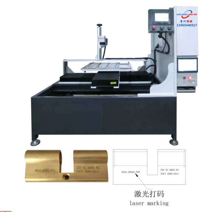 Metallverarbeitungsmaschine